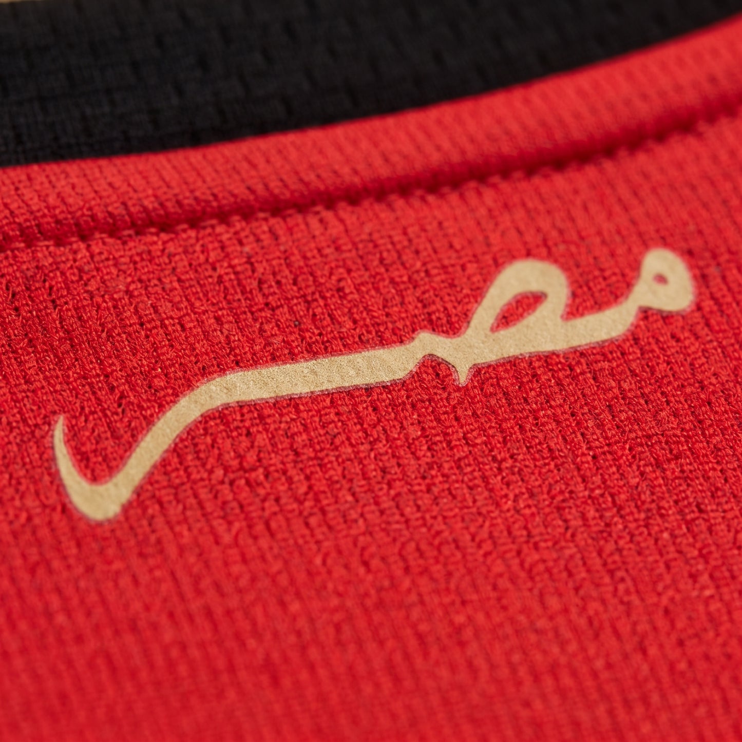 Egypt 2026 Home Jersey