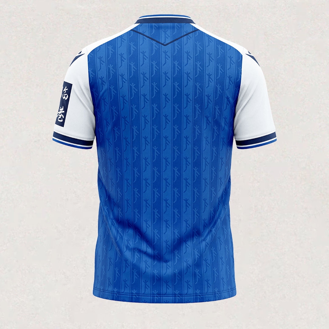 Hoffenheim 26/27 Home Jersey