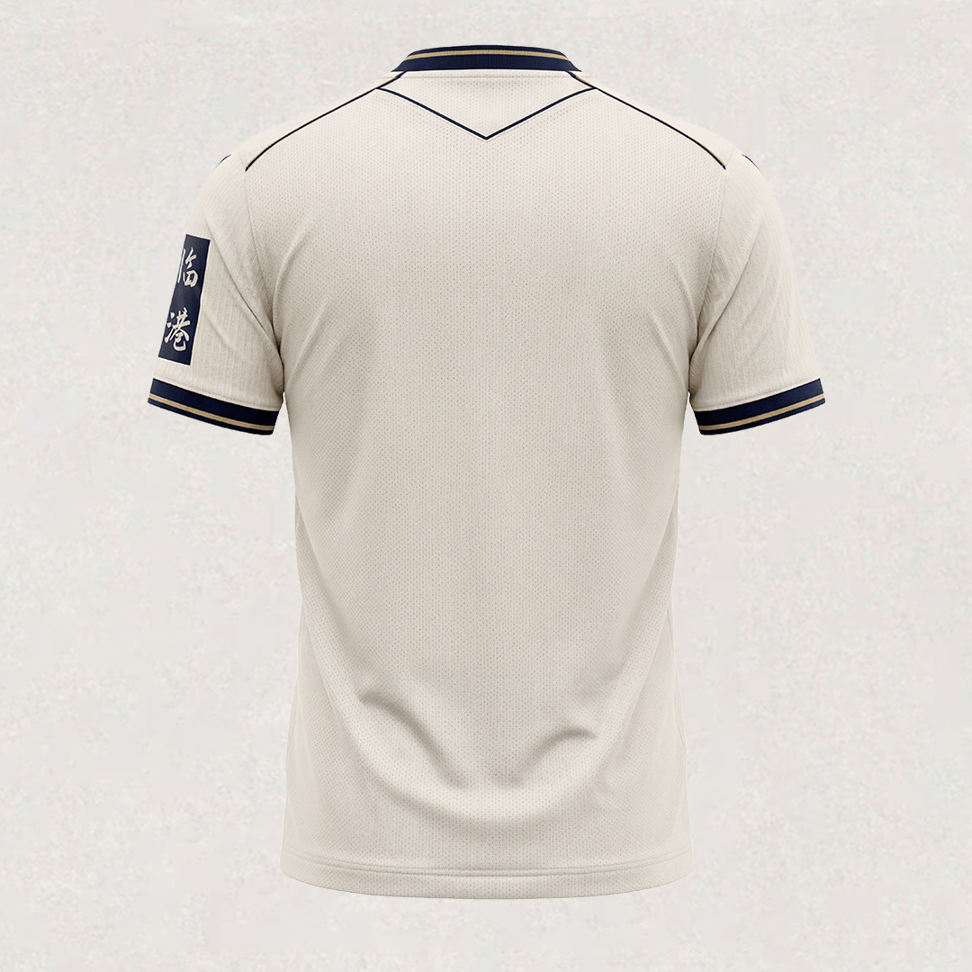 Hoffenheim 26/27 Away Jersey