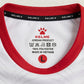 Jordan 2026 Away Jersey