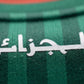 Algeria 2026 Away Jersey